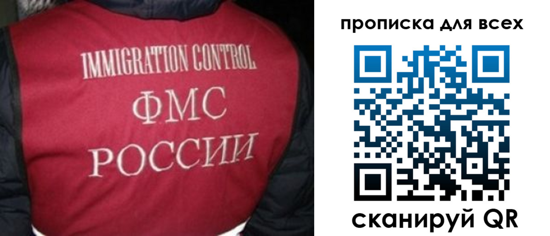 прописка паспорт в Черкесске